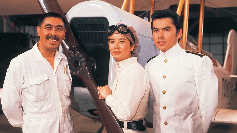 Kumo no Jutan still 1