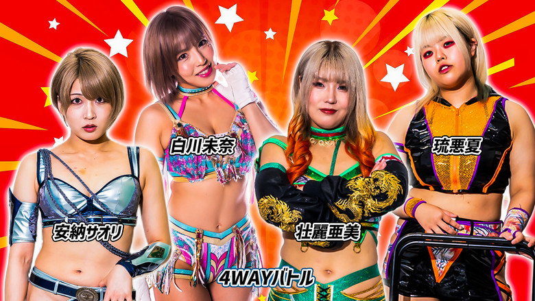 Stardom 13th Goddesses of Stardom Tag League in Korakuen Hall still 5