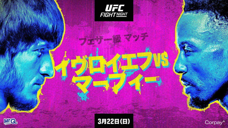 UFC Fight Night 270: Evloev vs. Murphy still 8