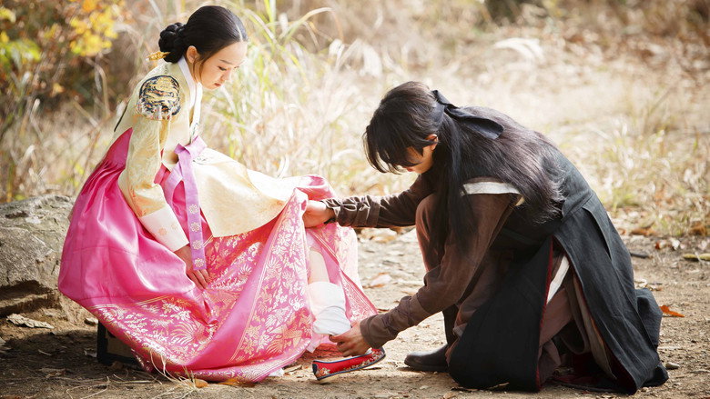 Splash Splash Love still 4