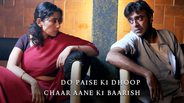 Do Paise Ki Dhoop, Chaar Aane Ki Baarish still 2