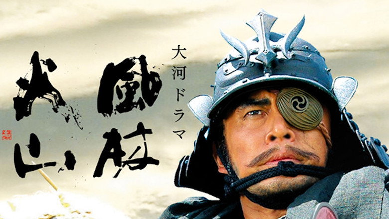 Samurai Banners still 3