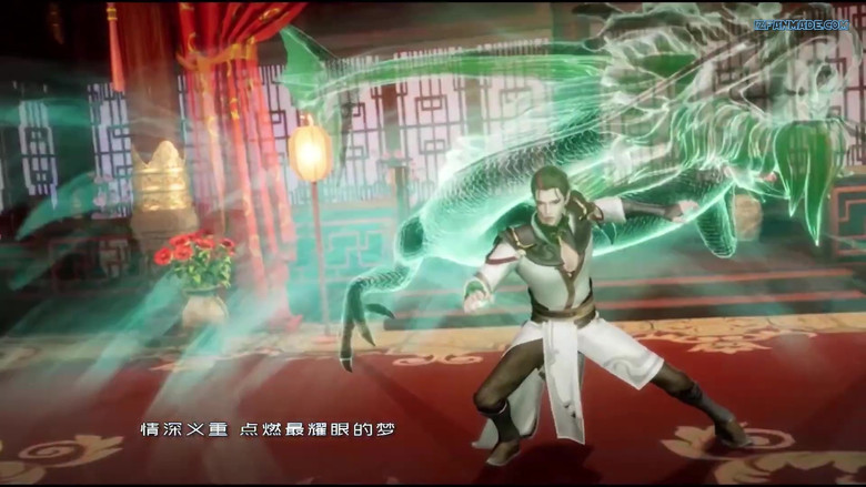 Mad Demon Lord still 1