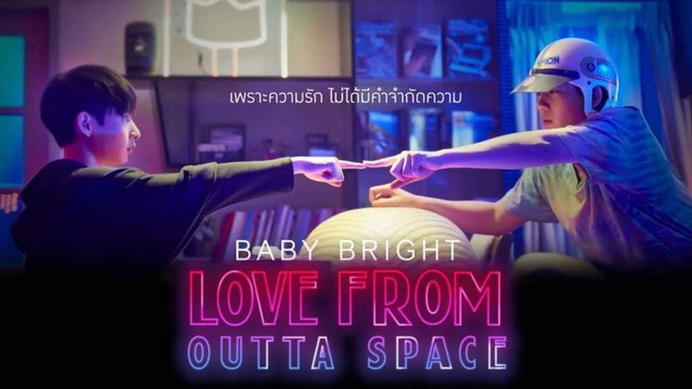 Love From Outta Space still 3