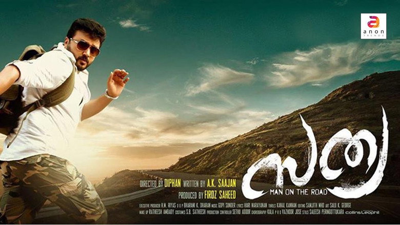 Sathya still 1