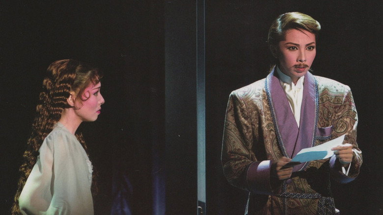 Elisabeth: The Rondo of Love and Death still 4