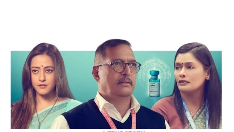 The Vaccine War still 2
