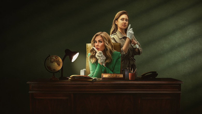 Rose & Layla still 5