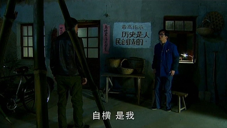 只要你过的比我好 still 3