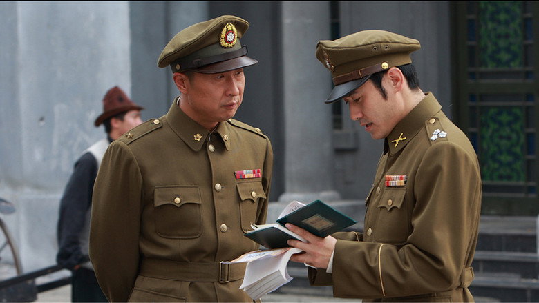 Before Daybreak still 3