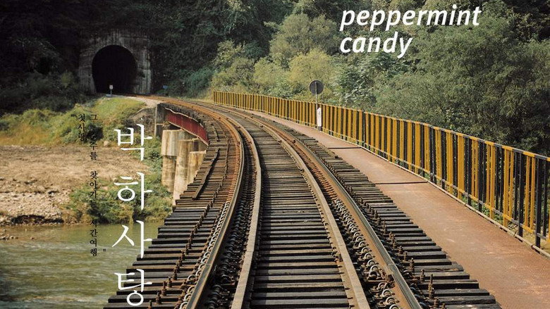 Peppermint Candy still 4