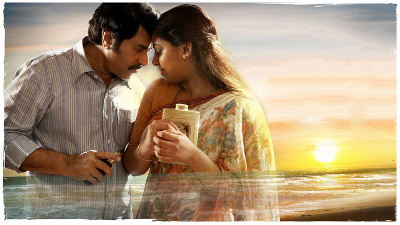 Pathemari still 1
