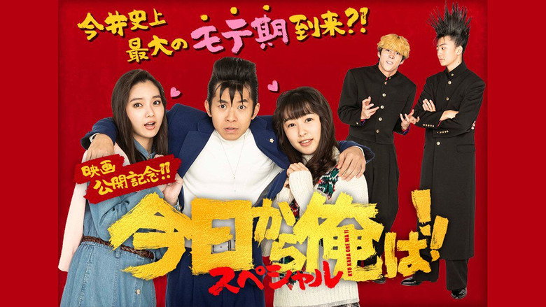 From Today, It’s My Turn!!: Special still 1