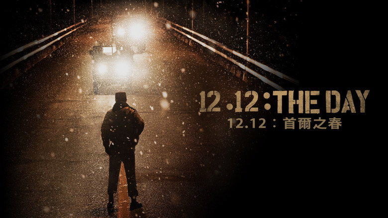 12.12: The Day still 1