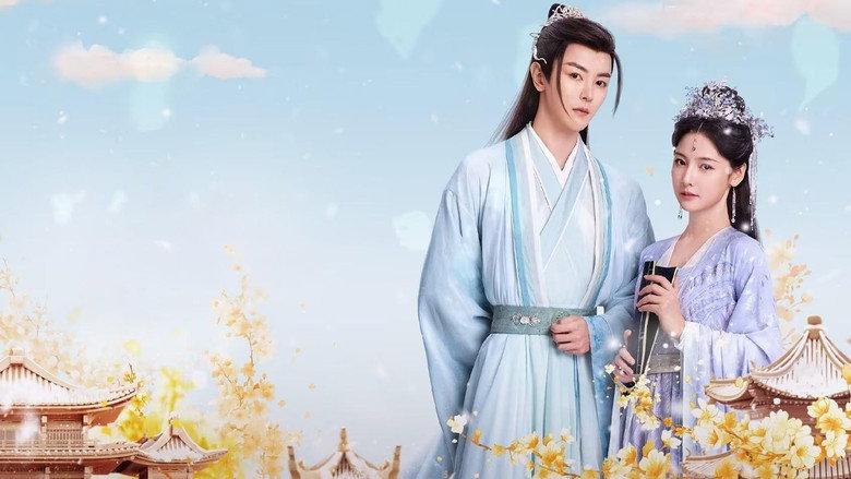 Love Rewritten still 1