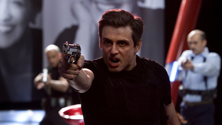 Night of the Wolf still 1