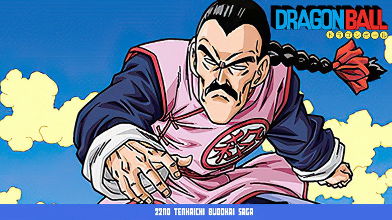 Dragon Ball still 8