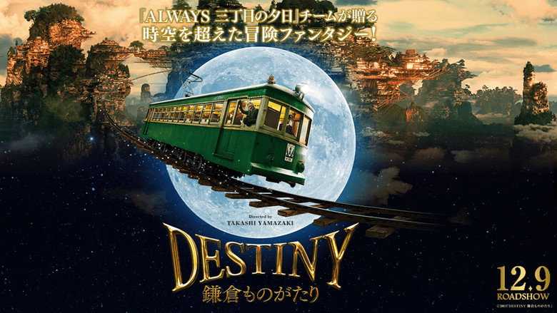 Destiny: The Tale of Kamakura still 3
