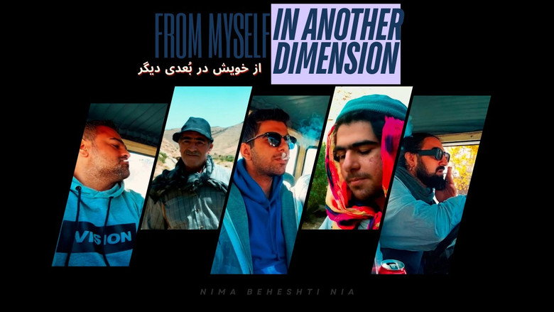 From Myself in Another Dimension still 1
