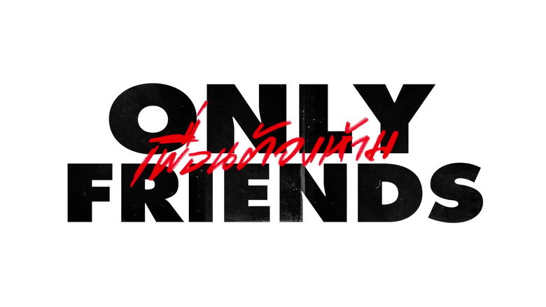 Only Friends still 5