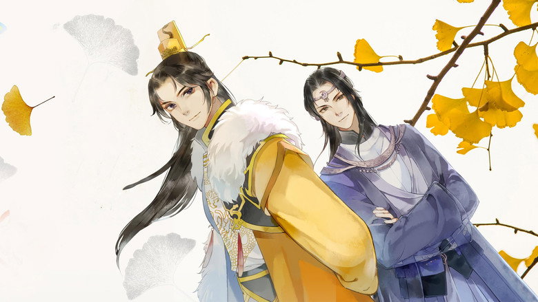 The Emperor's Strategy still 2