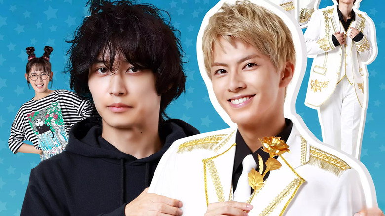 Kabe-Koji-Nekoyashiki-kun Desires to be Recognized still 3