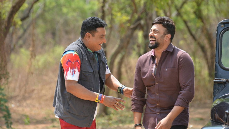 Balakrishnudu still 1