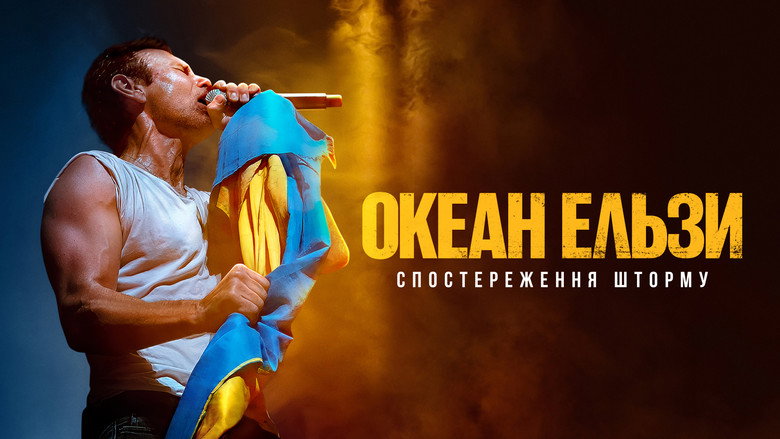 Okean Elzy: Stormwatch still 2