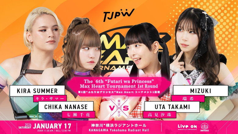 TJPW The 6th "Futari wa Princess" Max Heart Tournament ~ Day 1 still 4