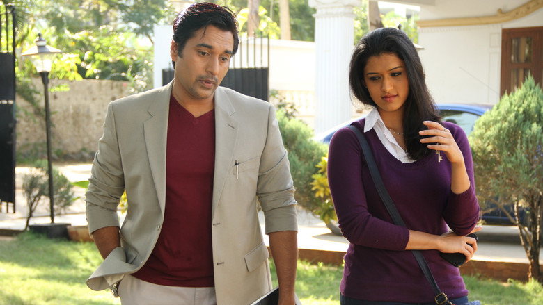 Oru Mugathirai still 5