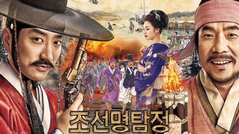 Detective K: Secret of the Lost Island still 2