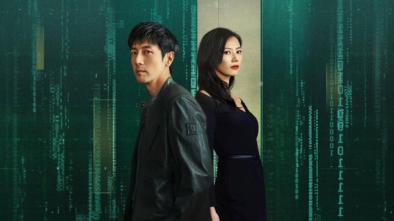 The Secret Path still 2