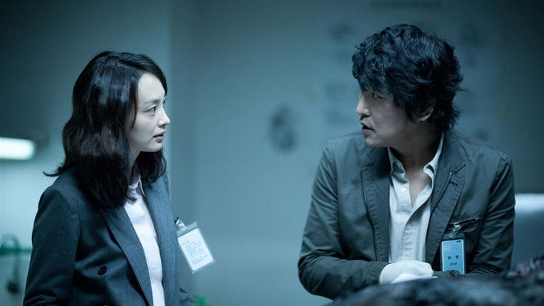 Howling still 2