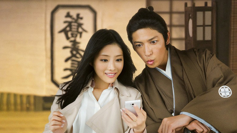 Time Trip App still 3