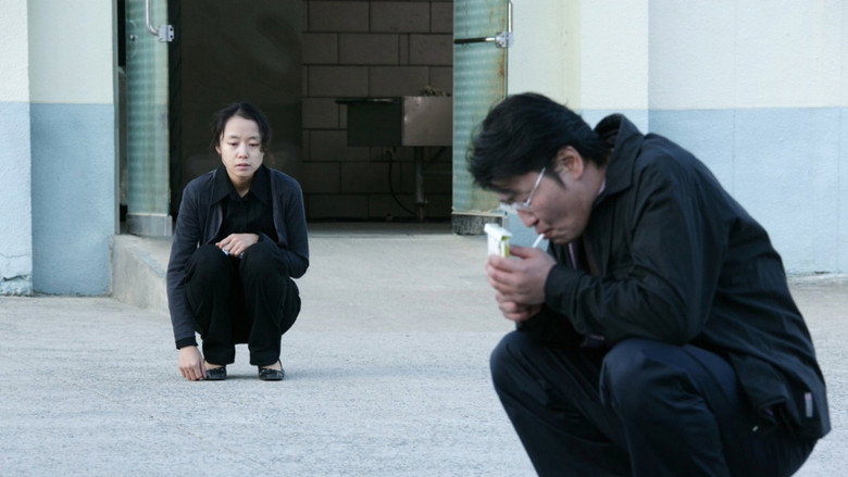 Secret Sunshine still 7