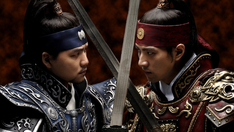 Jumong still 7