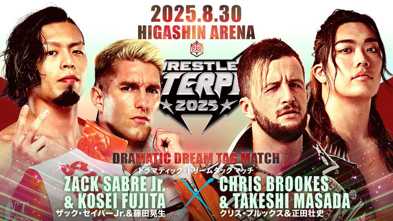 DDT Wrestle Peter Pan 2025 - Night 1 still 6