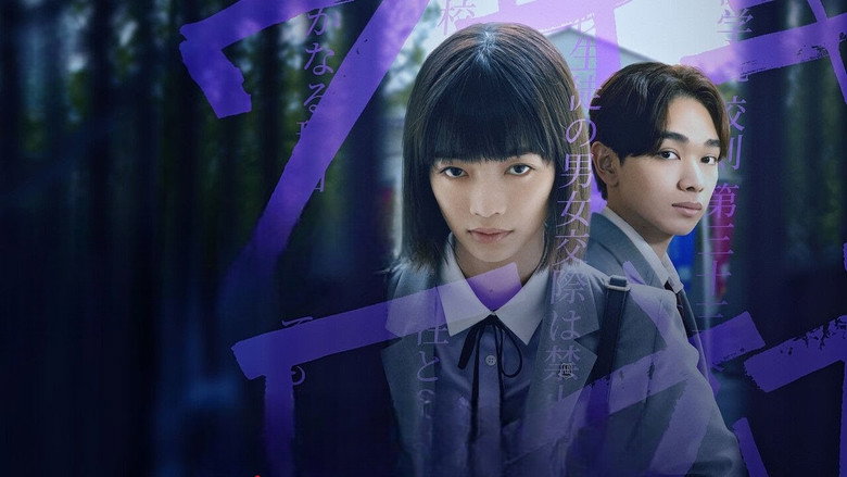 Chastity High still 5