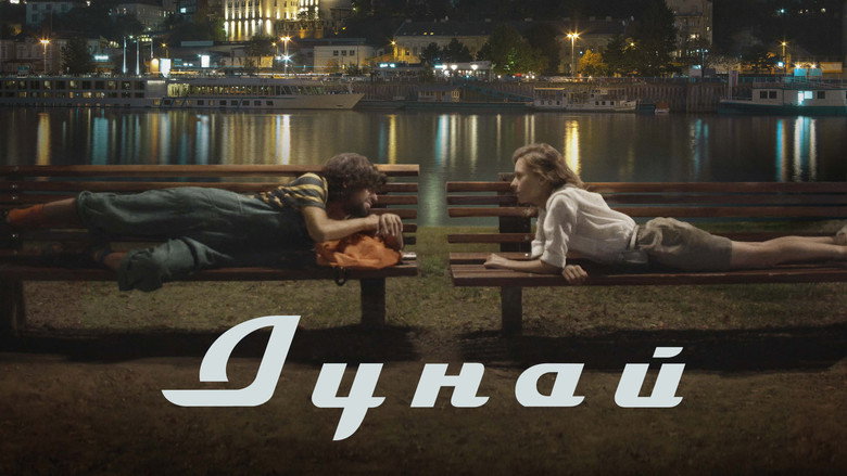 Danube still 2
