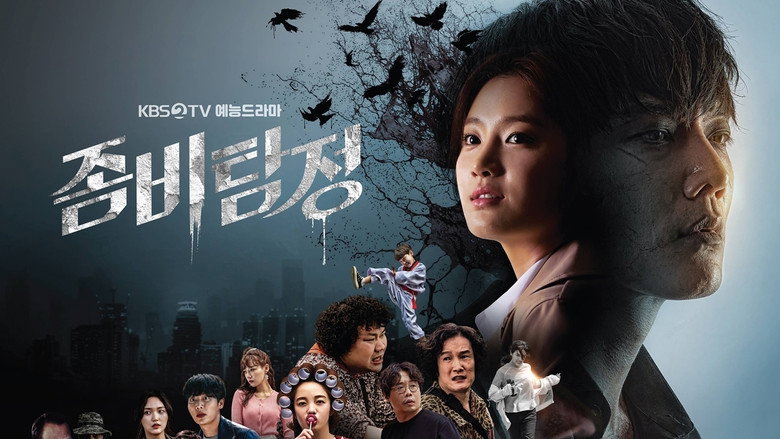 Zombie Detective still 3