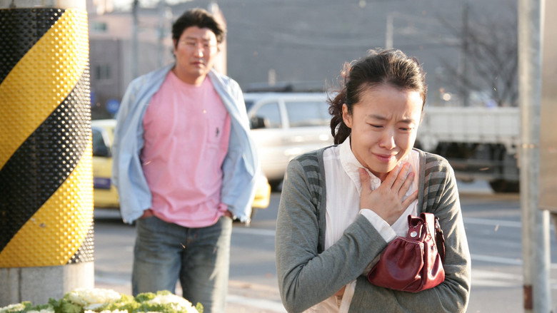 Secret Sunshine still 8
