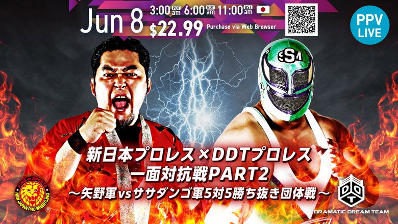 NJPW Vs. DDT: Toru Yano vs. Super Sasadango Machine, Part 2 still 1