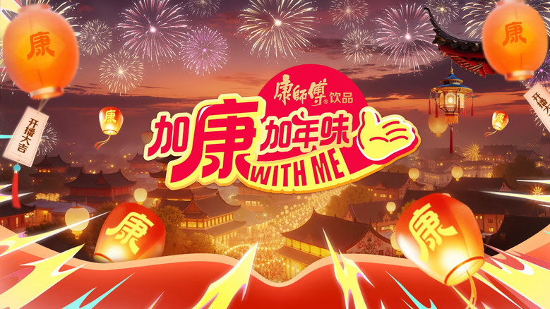The Good of China still 1