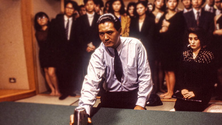 God of Gamblers still 4