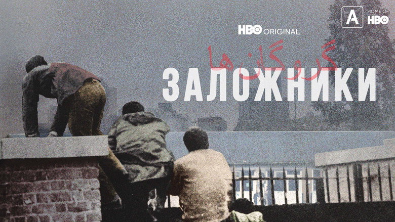 Hostages still 8