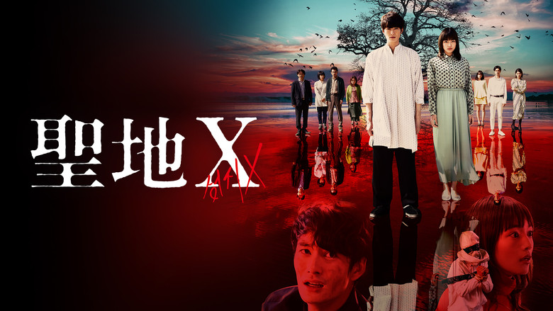 The Cursed Sanctuary X still 2