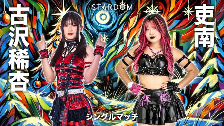 Stardom in Toyama 2025 Dec. still 4