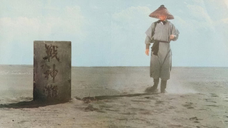 Beach of the War Gods still 6
