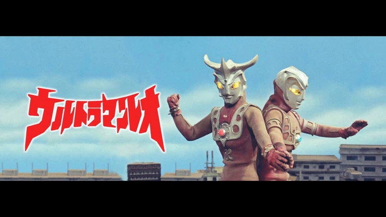 Ultraman Leo still 4