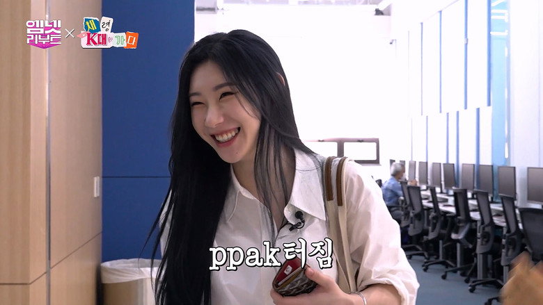 Chaeryeong Goes to K University still 1